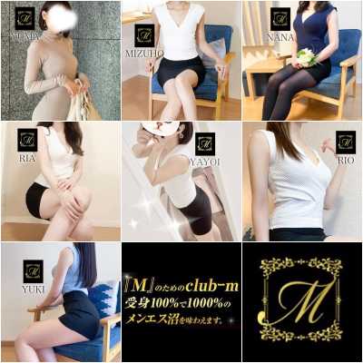 博多メンズエステ｜club-m～クラブエム