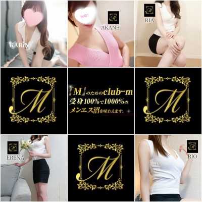 博多メンズエステ｜club-m～クラブエム