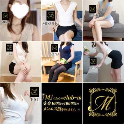 博多メンズエステ｜club-m～クラブエム