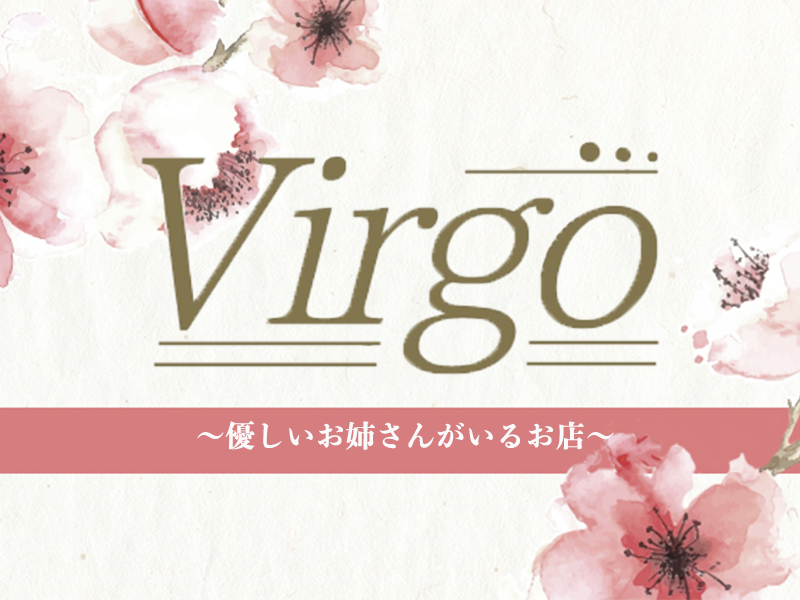 横浜メンズエステ｜Virgo～ヴィーゴ